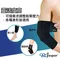 【ProJasper大來護具】 護踝  繃帶 通用 防滑矽膠 運動繃帶 (護肘通用) 台灣製造｜ FAS006