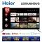 【Haier 海爾】65吋 真Android TV 4K HDR連網聲控液晶電視LE65U6950UG 含運送加桌上型基本安裝