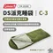 [ Coleman ] DS 派克睡袋/C-3｜CM-39288 露營睡袋 保暖睡袋 登山睡袋  coleman睡袋