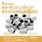 Nail Labo 彩色磨砂圈 白色#240 20入