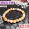 🌸貞緣水晶飾品🌸AS001珊瑚玉手鍊7+mm