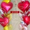 氣球送禮：心坎禮-New Year跨年新年款/7顆(可宅配)[W7111]