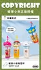 【MS2M】預購 蠟筆小新 正版授權 SIPPY CUP 大頭吸管杯