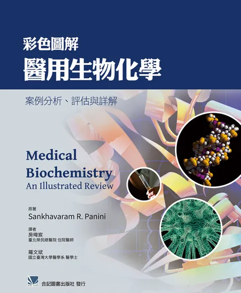 medical biochemistry an illustrated review pdf download