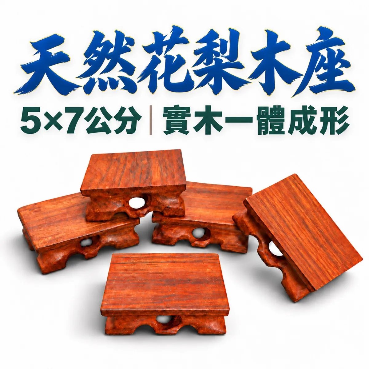 善緣閣x品緣齋批發網｜專營佛教文物，招財相關，水晶周邊等專營批發