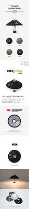 【the earth】CORDURA M3 / GOAL ZERO專用燈罩 32005