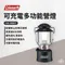 【Coleman】 可充電多功能營燈 CM-38857 露營營燈 照明燈 吊掛燈 提燈 充電營燈 防潑水