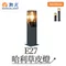 【鹿屋燈飾】舞光 戶外 E27哈利草皮燈OD-3200-40