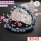 🌸貞緣水晶飾品🌸AB042黑海藍寶手鍊6+mm/8+mm