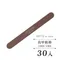 ARTiS di Voce 真甲磨棒180/180(30入)