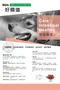 【Abib 亞筆】犬貓保健品50g 好腸道 腸道護理