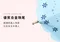 《芯卉綻放 自動直傘》日式典雅花邊‧抗UV‧降溫‧粉領新時尚！