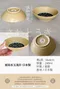 琥珀水玉系列-日本製