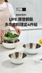 LIFE 摩登鋼藝多功能料理盆4件組