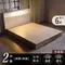 【熱銷品大放送】山田 日式插座燈光房間二件組(床頭+床底)雙大6尺