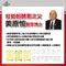 啟健寶欣膠囊