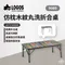 【LOGOS】仿枕木紋丸洗折合桌 9060｜LG73188049
