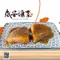 【永安區漁會】日式蒲燒龍虎斑腹肉(300g)(冷凍含運)_臺灣石斑世界尚讚