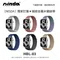 【NISDA】HBL-03 磁吸金屬米蘭錶帶-22mm