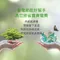 ABEE 遙控式直立型陶瓷電暖器
