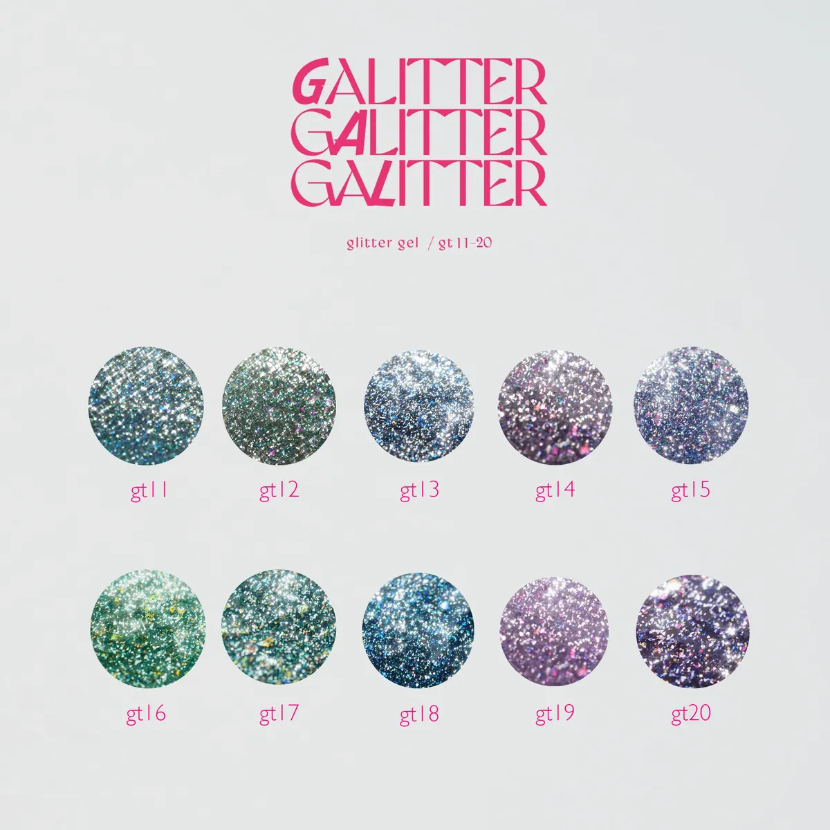 enoi 亮粉凝膠galitter 套組gt11-gt20