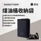 黑色［ADAMOUTDOOR］煤油桶收納袋