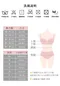 午夜之花 軟膠圈內衣