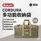 [ the earth ]  CORDURA 多功能收納袋52L-軍綠