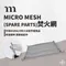 [ MURACO ] MICRO MESH (SPARE PARTS)焚火網｜焚火台配件 焚火台更換