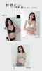 爆乳輕馬甲2.0