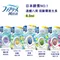 P&G 風倍清 Febreze 浴室廁所消臭劑 1入／2入