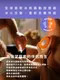 加拿大We-Vibe｜Temp 冰火按摩器｜全台首創切換冷熱震動