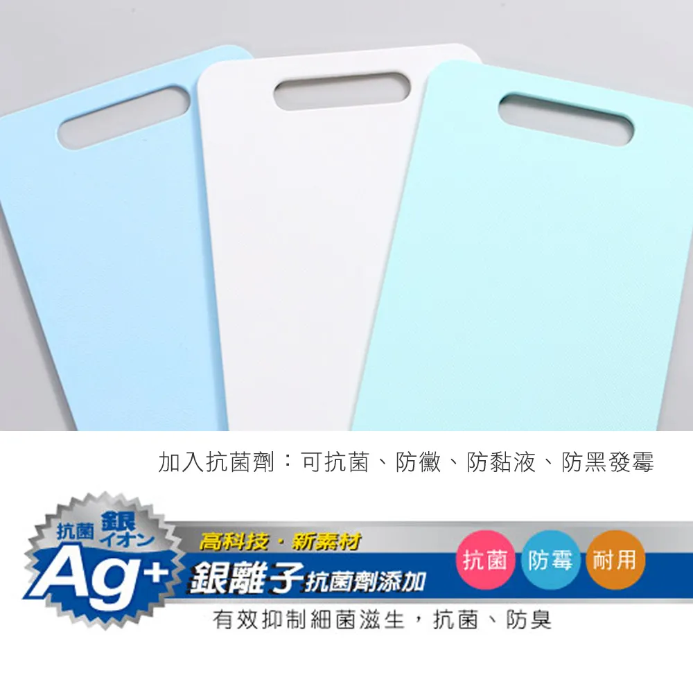 日光生活KM14抗菌砧板-迷你-顏色隨機