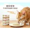 【喵村食堂😊】HeroMama輕盈低卡主食罐★貓罐 貓罐頭 貓濕糧 貓主食★