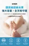 COMFORT FIT 雲柔鎖水紙尿布/玩睡褲