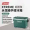 [ Coleman ] XTREME49.2L永恆綠手提冰箱｜CM-37237 #沁涼夏日雙重奏