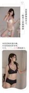 月光香頌 無鋼圈內衣