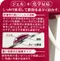 Prostaff GLASIAS鐵粉去除劑  S164