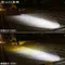 匠心 X1 PLUS LED 大燈 魚眼遠燈加強版