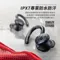 Soundcore Sport X10 耳掛式運動藍牙耳機