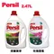 PERSIL 玫瑰／深層清潔 洗衣精 2.47L