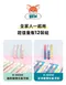 K-MOM 纖柔護理兒童牙刷(2Y-5Y)
