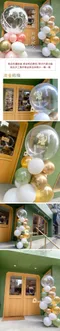 訂製款-莫蘭迪耐久氣球柱/單柱 [DW20_03]