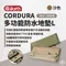 沙色L【the earth】 CORDURA 多功能防水地墊