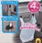 日本SEIWA 迷你黏貼式掛勾/掛線夾 黑色4入  WA36