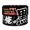 【缺貨】PROSTAFF 俺 鏡艷黑固體蠟 S137