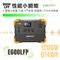 [ Pecron ] PECRON便攜戶外行動電源  E600LFP 性能小鋼炮 │1200W 戶外行動電站 614Wh 吹風機停電露營 BSMI認證