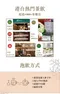 【噓娜加購】宮廷普洱茶