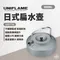 ［UNIFLAME］日式扁水壺 900ml