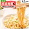 【全素】紅油烏醋乾拌麵 (1袋/4入)